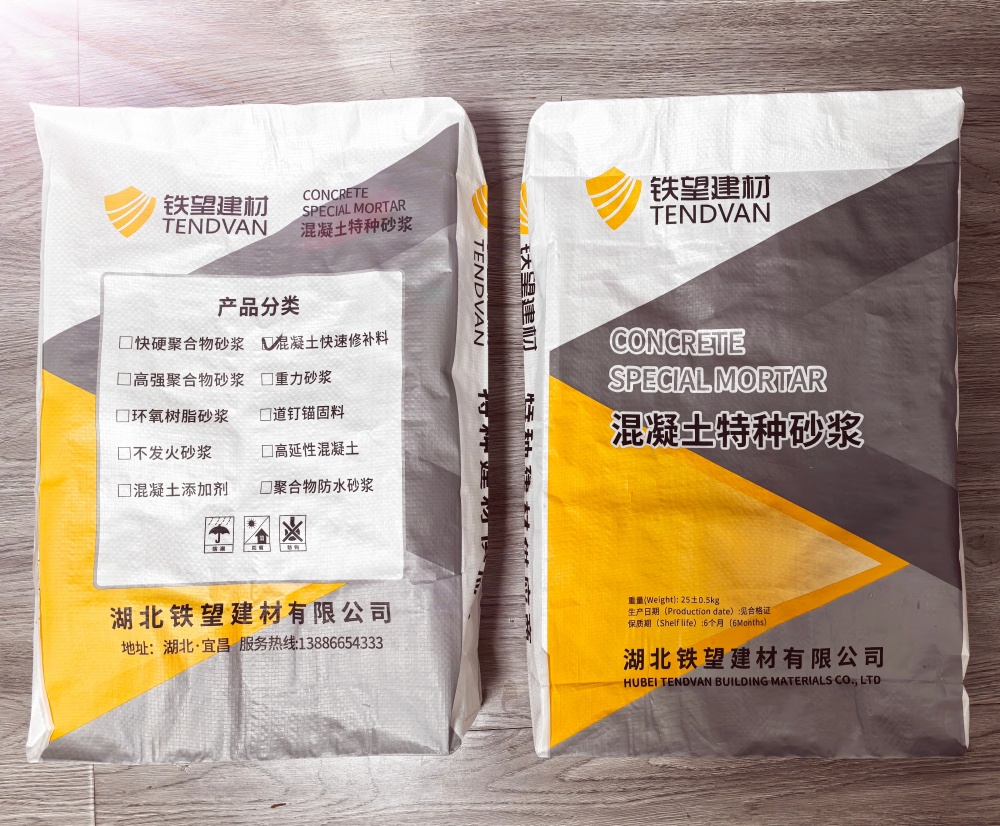 包头封锚砂浆