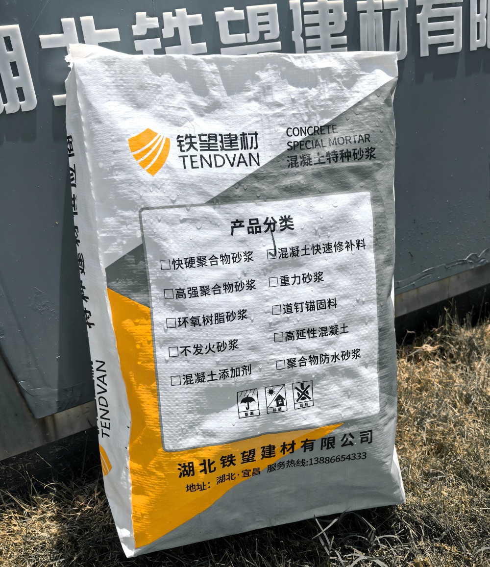 包头气密剂