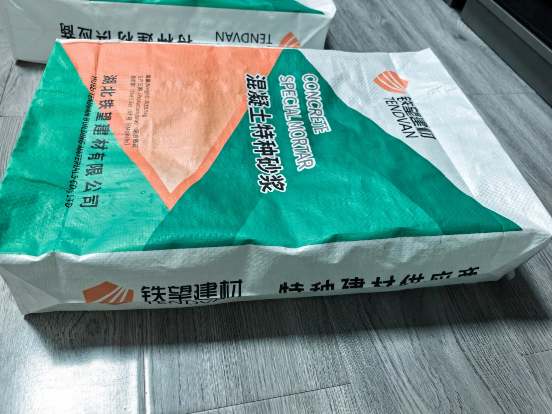 包头抗裂密实剂